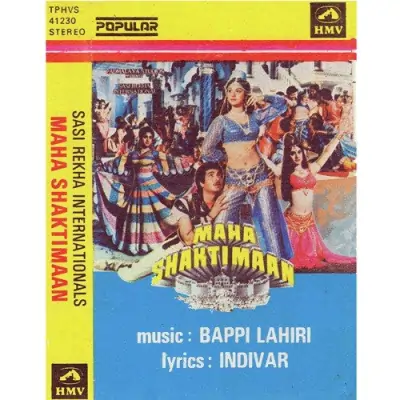 Maha Shaktimaan (1986) Mp3 Songs