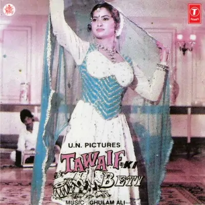 Tawaif Ki Beti (1986) Mp3 Songs