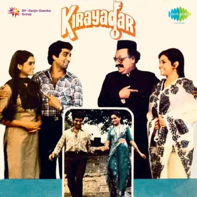 Kirayadar (1986) Mp3 Songs