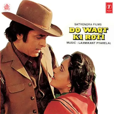 Do Waqt Ki Roti (1986) Mp3 Songs