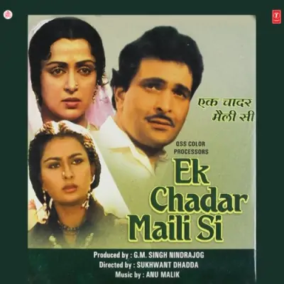 Ek Chadar Maili Si (1986) Mp3 Songs