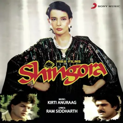 Shingora (1986) Mp3 Songs