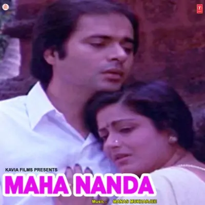 Maha Nanda (1986) Mp3 Songs