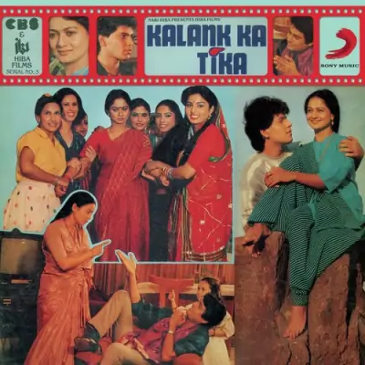 Kalank Ka Tika (1986) Mp3 Songs