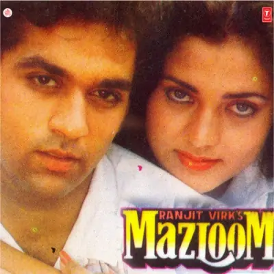 Mazloom (1986) Mp3 Songs