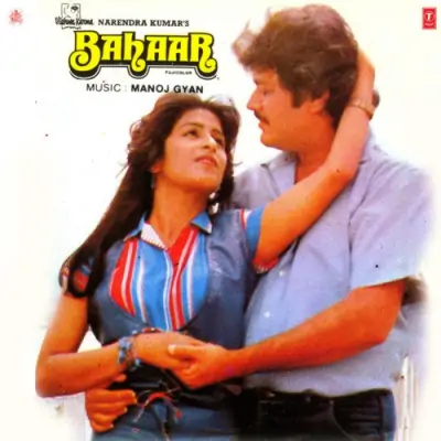 Bahaar (1986) Mp3 Songs