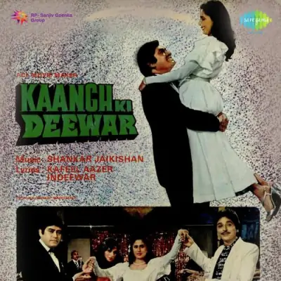 Kaanch Ki Deewar (1986) Mp3 Songs