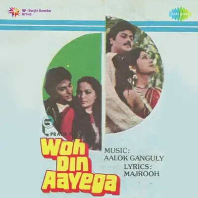 Woh Din Aayega (1986) Mp3 Songs