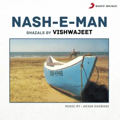 Nash E Man (1986) Mp3 Songs