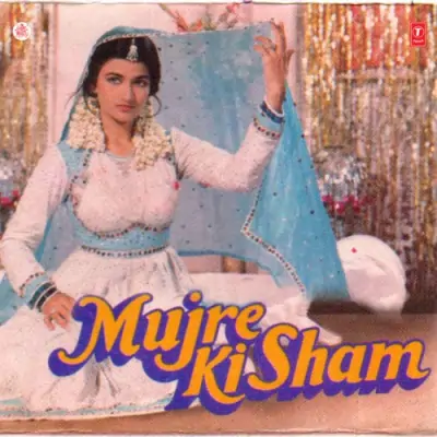 Mujre Ki Sham (1986) Mp3 Songs