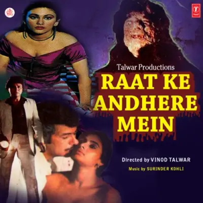 Raat Ke Andhere Mein (1986) Mp3 Songs