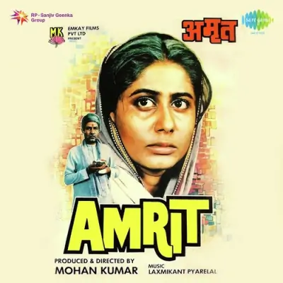 Amrit (1986) Mp3 Songs