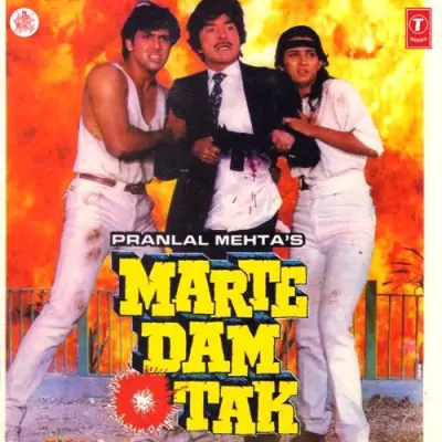 Marte Dam Tak (1987) Mp3 Songs