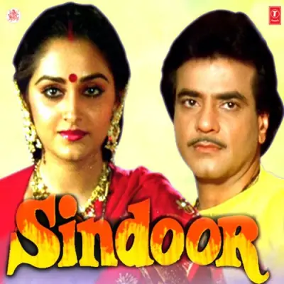 Sindoor (1987) Mp3 Songs