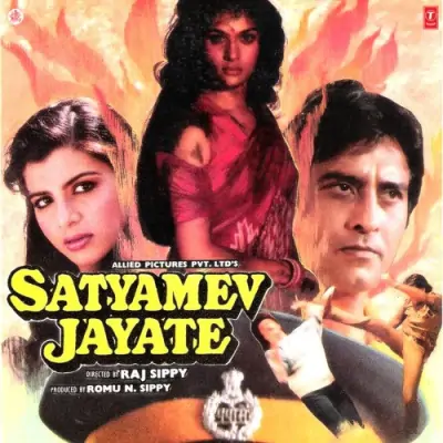 Satyamev Jayate (1987) Mp3 Songs