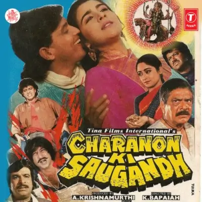 Charanon Ki Saugandh (1987) Mp3 Songs