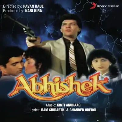 Abhishek (1987) Mp3 Songs