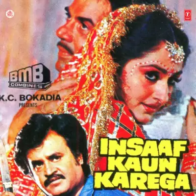 Insaaf Kaun Karega (1987) Mp3 Songs