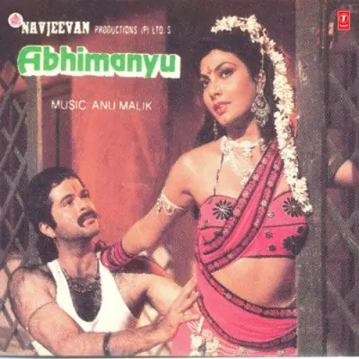 Abhimanyu (1987) Mp3 Songs