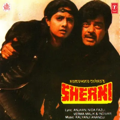 Sherni (1987) Mp3 Songs