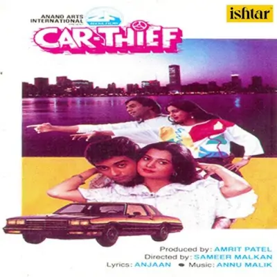 Car Thief (1987) Mp3 Songs