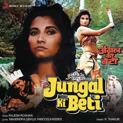 Jungal Ki Beti (1987) Mp3 Songs