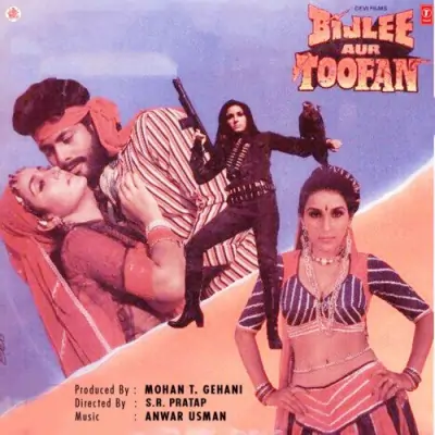 Bijlee Aur Toofan (1987) Mp3 Songs