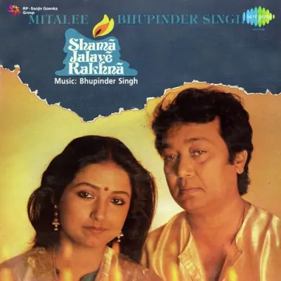 Shama Jalaye Rakhna Mitalee And Bhupinder Singh (1987) Mp3 Songs