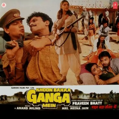 Khoon Bahaa Ganga Mein (1987) Mp3 Songs