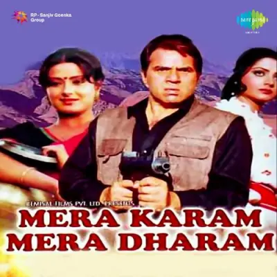 Mera Karam Mera Dharam (1987) Mp3 Songs