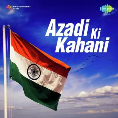 Azadi Ki Kahani (1987) Mp3 Songs