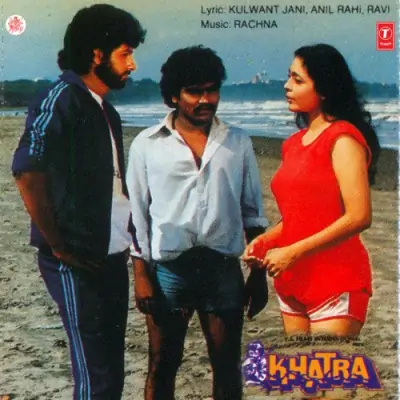 Khatra (1987) Mp3 Songs