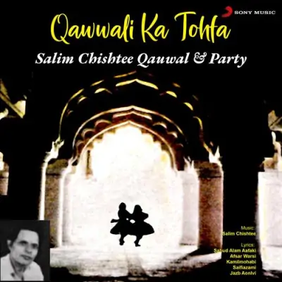 Qawwali Ka Tohfa (1987) Mp3 Songs