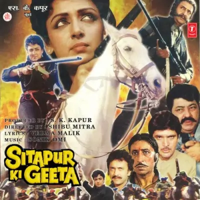 Sitapur Ki Geeta (1987) Mp3 Songs