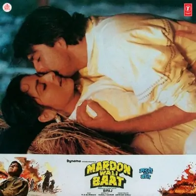 Mardon Wali Baat (1987) Mp3 Songs