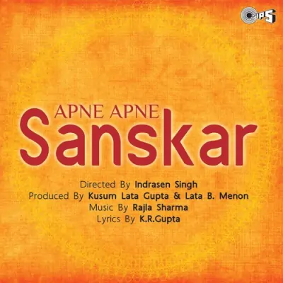 Apne Apne Sanskar (1987) Mp3 Songs