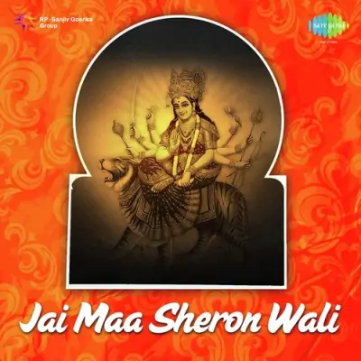 Jai Maa Sheron Wali (1987) Mp3 Songs