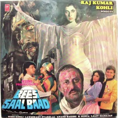 Bees Saal Baad (1988) Mp3 Songs