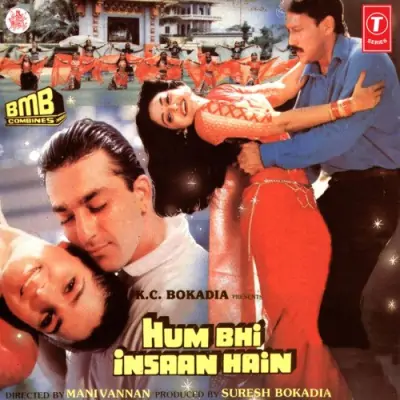 Hum Bhi Insaan Hain (1988) Mp3 Songs