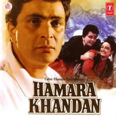 Hamara Khandan (1988) Mp3 Songs