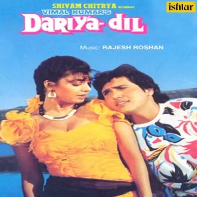 Dariya Dil (1988) Mp3 Songs