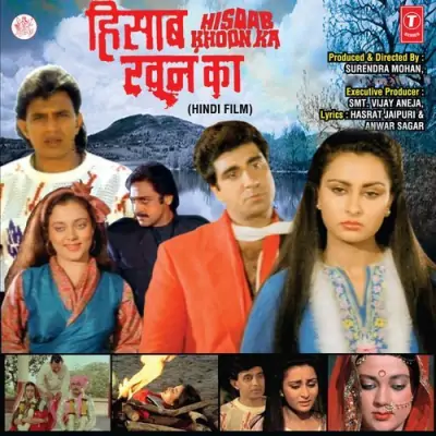 Hisaab Khoon Ka (1988) Mp3 Songs