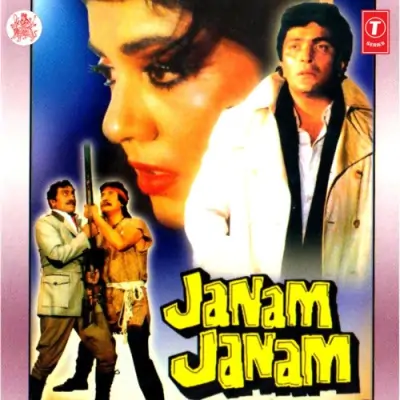 Janam Janam (1988) Mp3 Songs