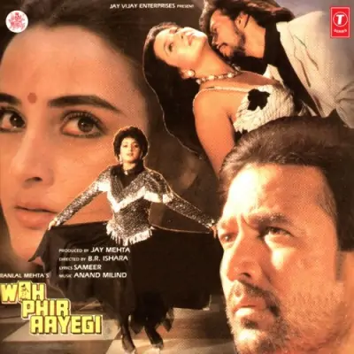 Woh Phir Aayegi (1988) Mp3 Songs