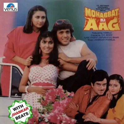 Mohabbat Ki Aag With Jhankar Beats (1988) Mp3 Songs