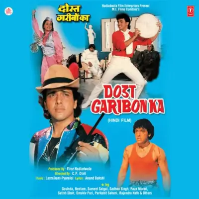 Dost Garibon Ka (1988) Mp3 Songs