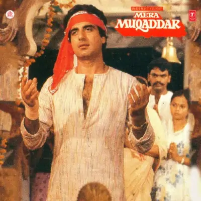 Mera Muqaddar (1988) Mp3 Songs