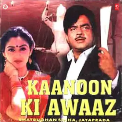 Kaanoon Ki Awaaz (1988) Mp3 Songs