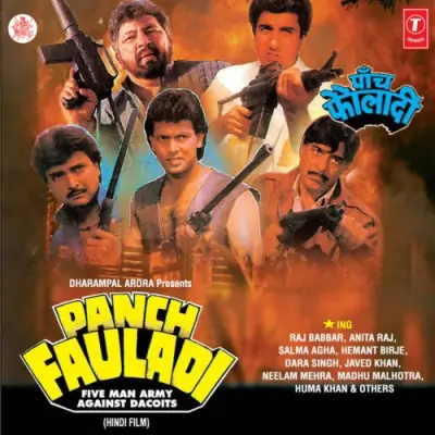 Panch Fauladi (1988) Mp3 Songs