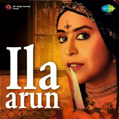 Ila Arun Titli (1988) Mp3 Songs